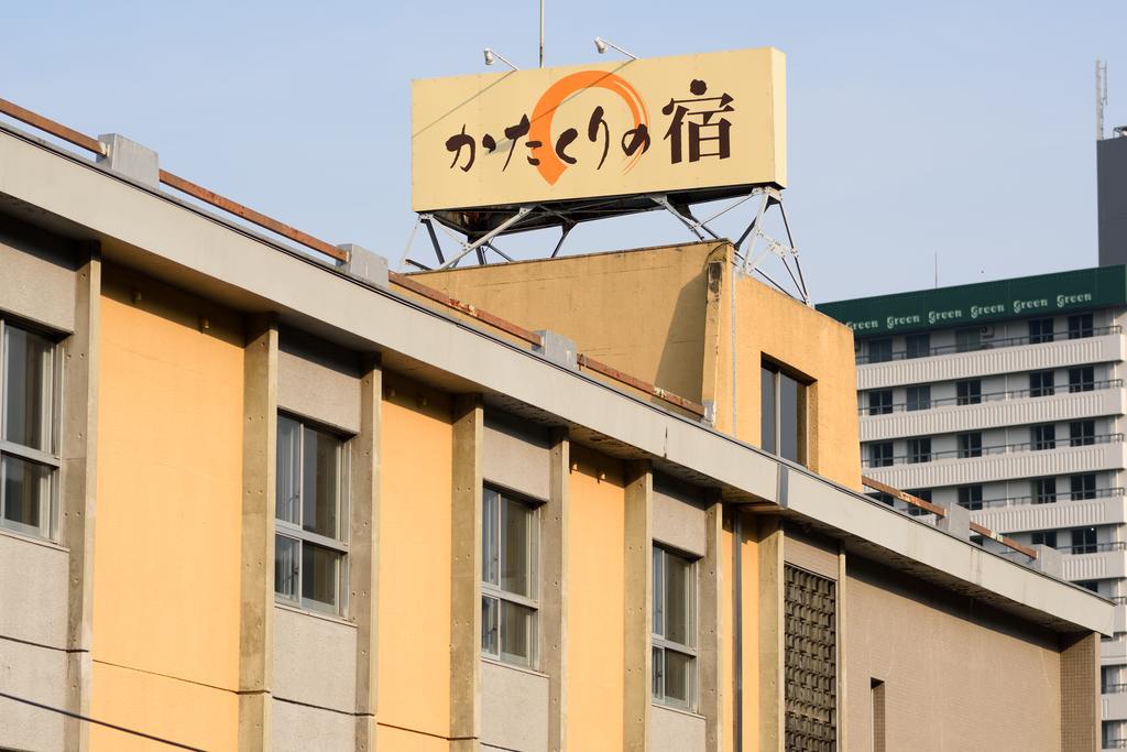 Katakuri-No-Yado Sendai Exterior foto